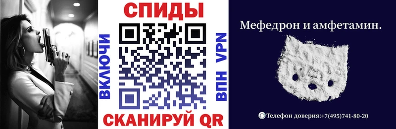 АМФ Розовый  купить   Ленск 