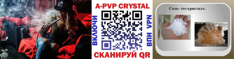 где можно купить Ленск Alpha-PVP кристаллы