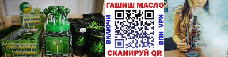 купить   Ленск  blacksprut tor  Cannafood марихуана 