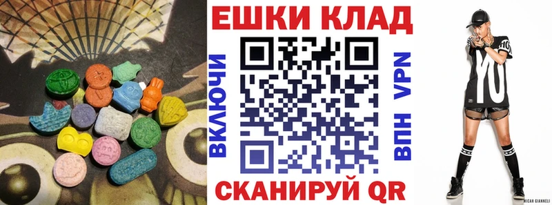 Экстази XTC  Ленск 