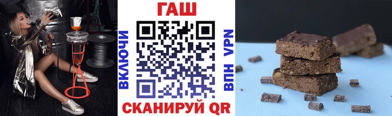 ГАШИШ VHQ  Ленск 
