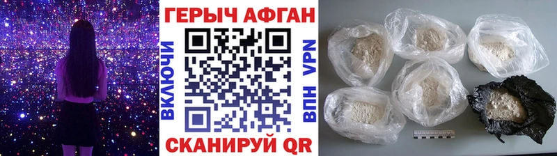 где купить   hydra ONION  ГЕРОИН герыч  Ленск 