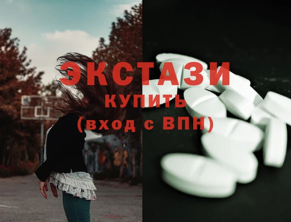 марки nbome Баксан