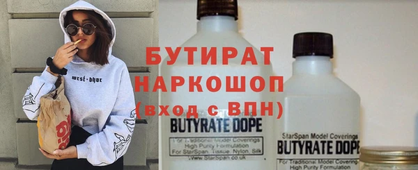 сатива Балабаново