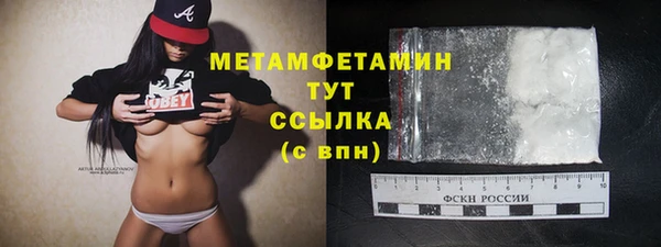 сатива Балабаново