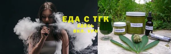 сатива Балабаново
