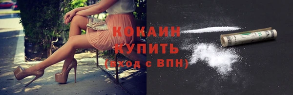 сатива Балабаново