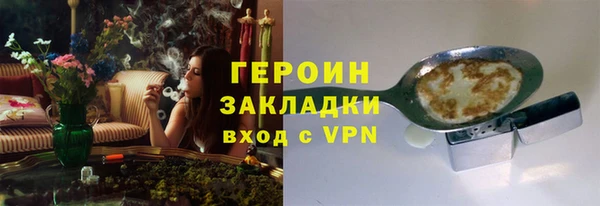 дживик Балахна