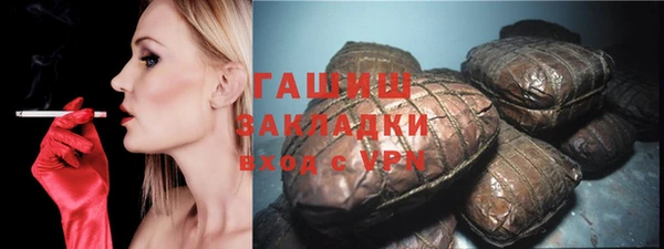 дживик Балахна
