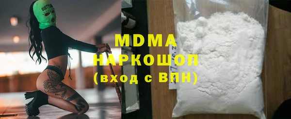 марки nbome Баксан