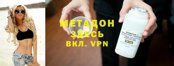 сатива Балабаново