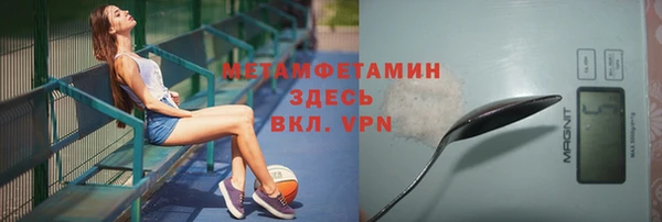 дживик Балахна