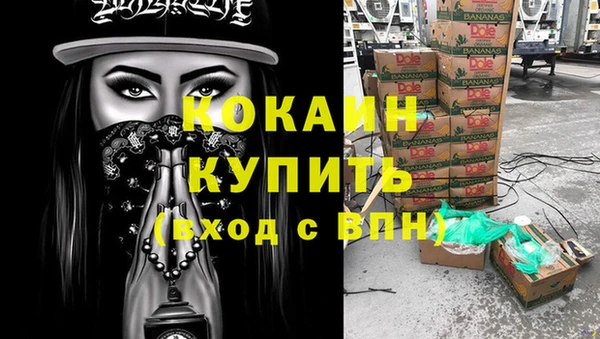 марки nbome Баксан