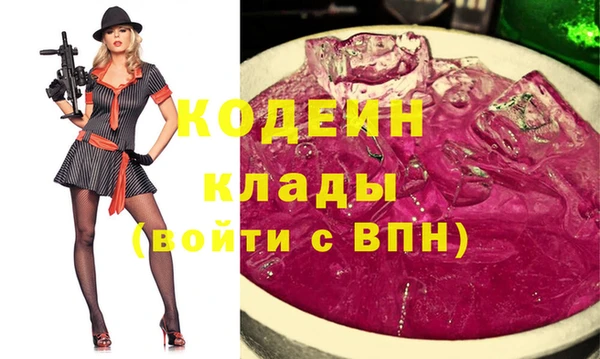дживик Балахна