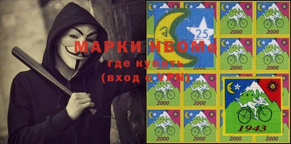 сатива Балабаново