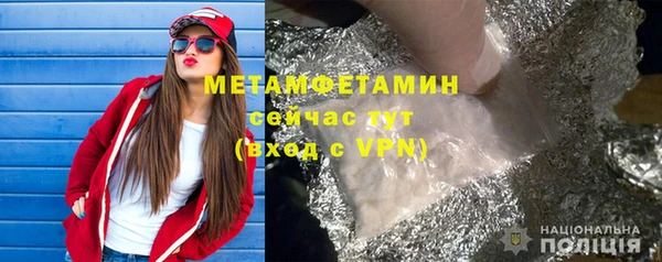 сатива Балабаново