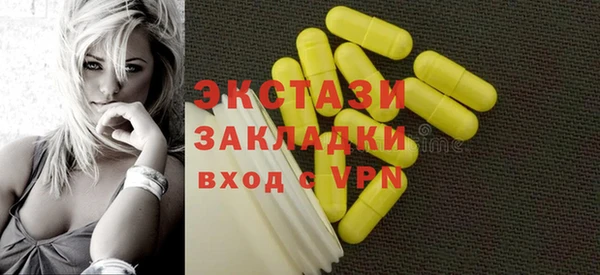 сатива Балабаново
