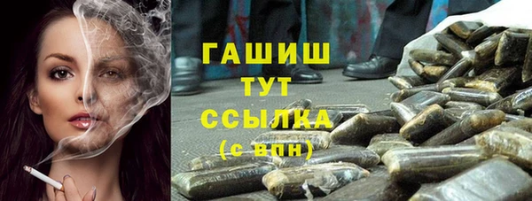 марки nbome Баксан