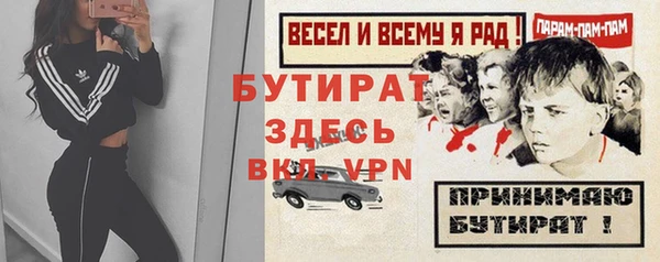 сатива Балабаново