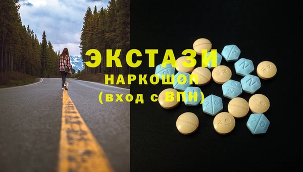 дживик Балахна