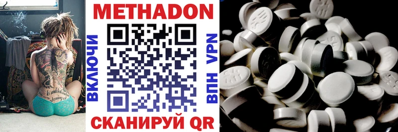 как найти наркотики  KRAKEN зеркало  Метадон мёд  Ленск 