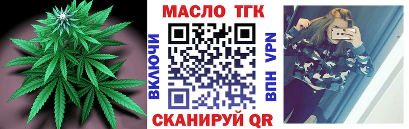 Дистиллят ТГК жижа Ленск
