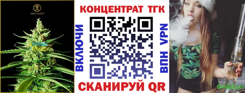 сколько стоит  Ленск  Дистиллят ТГК THC oil 